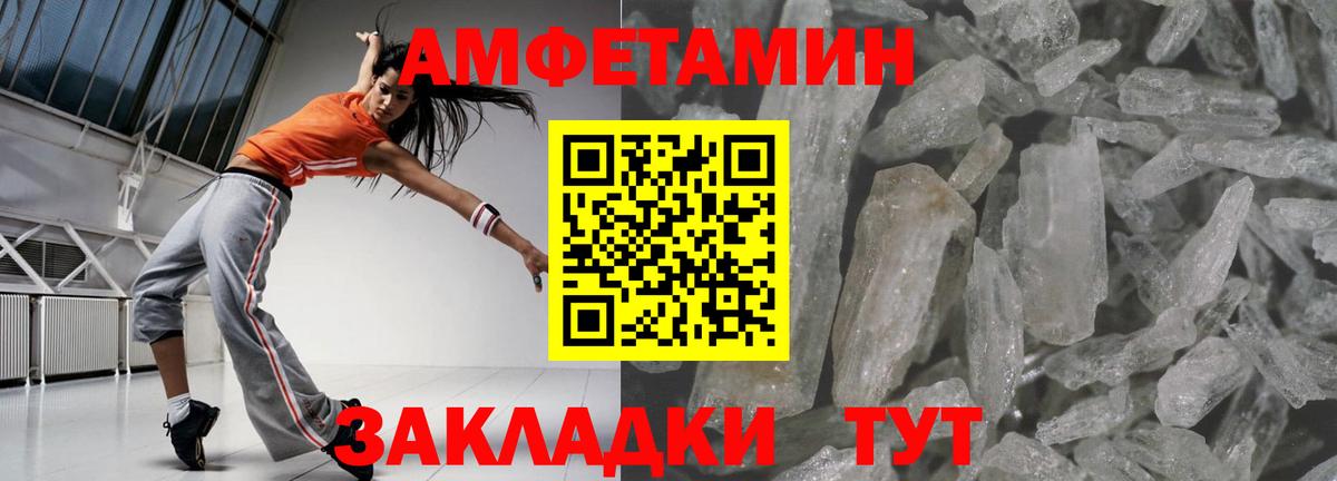 Меф МЯУ МЯУ кристаллы  A-PVP СК   Дагестанские Огни  Бошки Шишки  Вход с VPN 