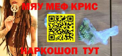 гидра Ипатово